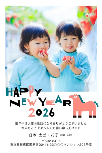 年賀状デザイン NDD057