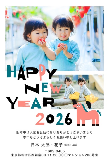 年賀状デザイン NDD057