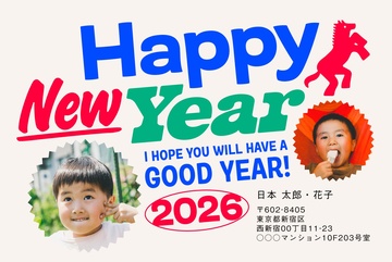 年賀状デザイン NDD059