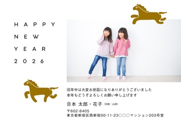 年賀状デザイン NDD061