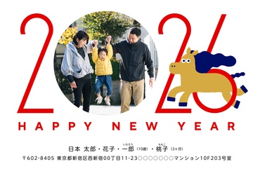 年賀状デザイン NDD062