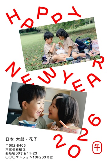 年賀状デザイン NDD066