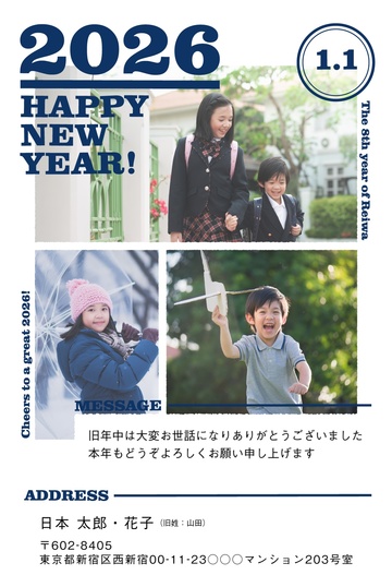 年賀状デザイン NDD079