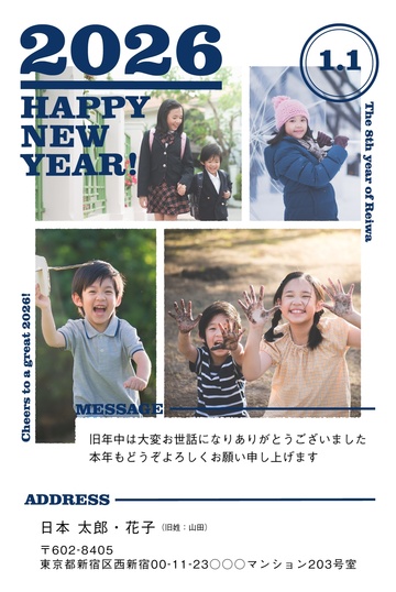 年賀状デザイン NDD079