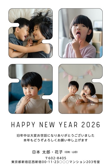 年賀状デザイン NDD081