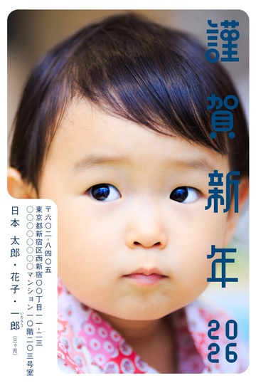 年賀状デザイン NDD082