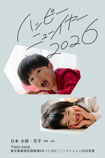 年賀状デザイン NDD084