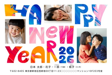 年賀状デザイン NDD090
