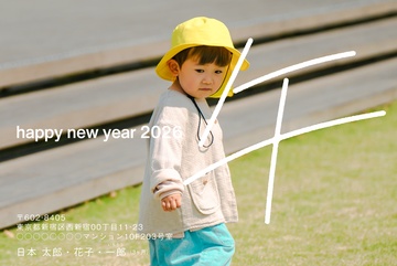 年賀状デザイン NDD092