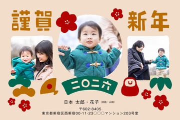 年賀状デザイン NDD095