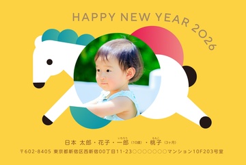 年賀状デザイン NDK004