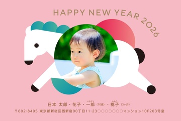 年賀状デザイン NDK004