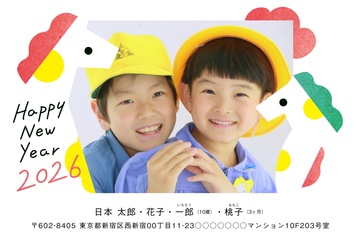年賀状デザイン NDK005