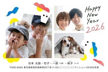 年賀状デザイン NDK006