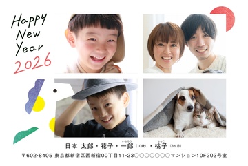 年賀状デザイン NDK007