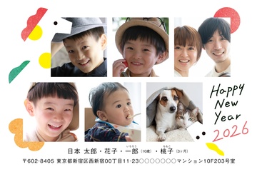 年賀状デザイン NDK008
