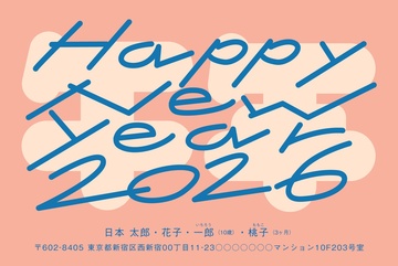 年賀状デザイン NDK012