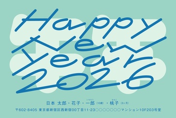 年賀状デザイン NDK012