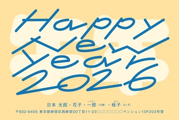 年賀状デザイン NDK012