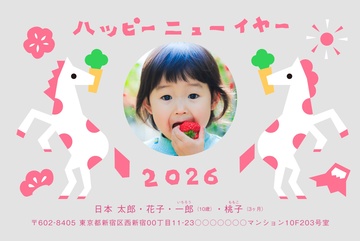 年賀状デザイン NDK015