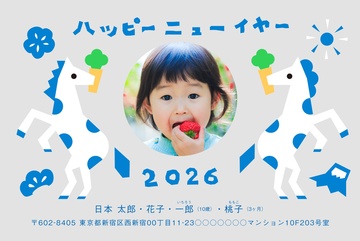 年賀状デザイン NDK015
