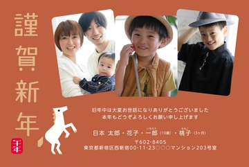 年賀状デザイン NDK018