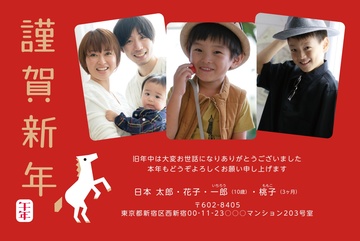 年賀状デザイン NDK018