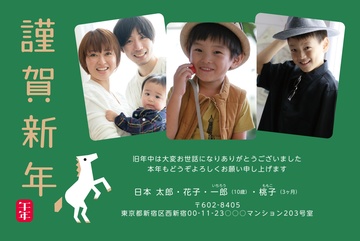 年賀状デザイン NDK018