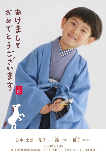 年賀状デザイン NDK022