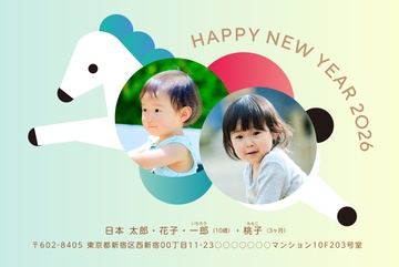 年賀状デザイン NDK025