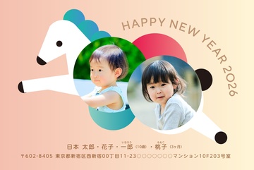 年賀状デザイン NDK025