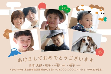 年賀状デザイン NDK027