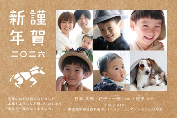 年賀状デザイン NDK032