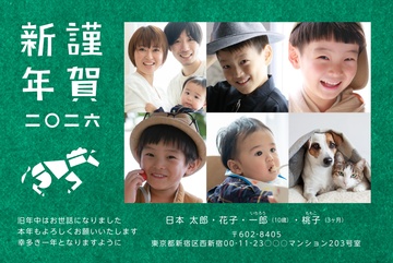 年賀状デザイン NDK032