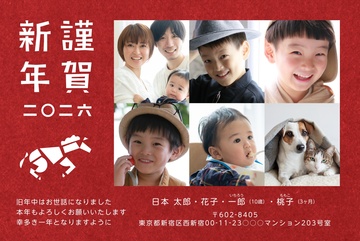 年賀状デザイン NDK032