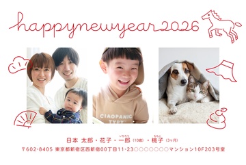 年賀状デザイン NDK037