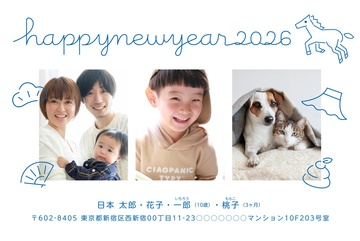 年賀状デザイン NDK037