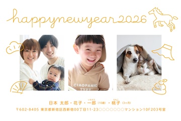 年賀状デザイン NDK037