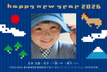 年賀状デザイン NDK038