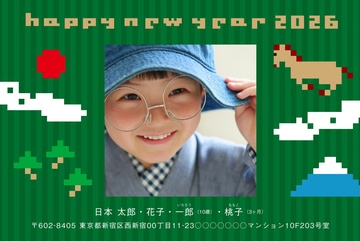年賀状デザイン NDK038