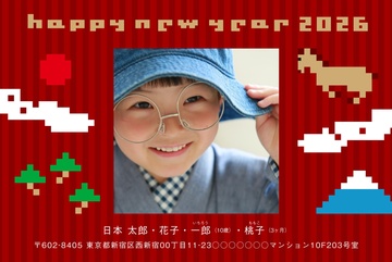 年賀状デザイン NDK038