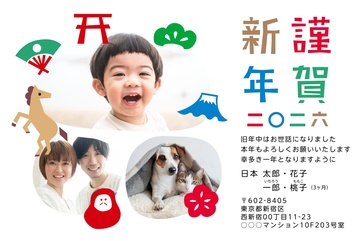 年賀状デザイン NDK040