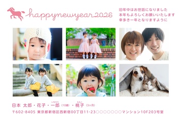 年賀状デザイン NDK041