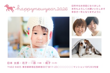 年賀状デザイン NDK041