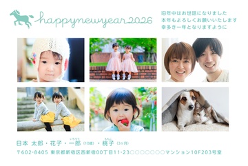 年賀状デザイン NDK041