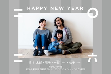 年賀状デザイン NDK057
