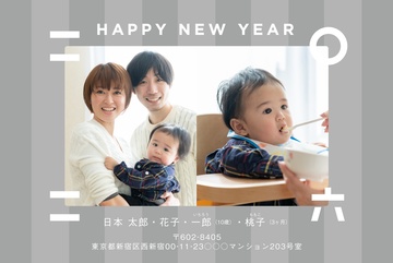 年賀状デザイン NDK057
