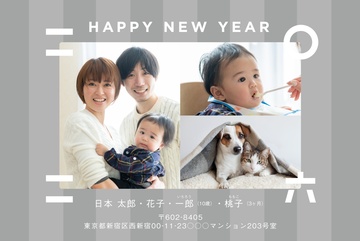 年賀状デザイン NDK057