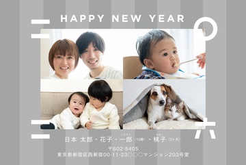 年賀状デザイン NDK057
