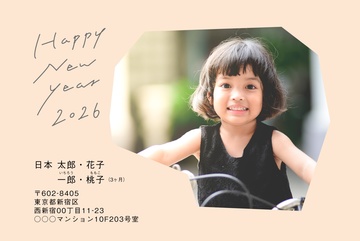 年賀状デザイン NDK059